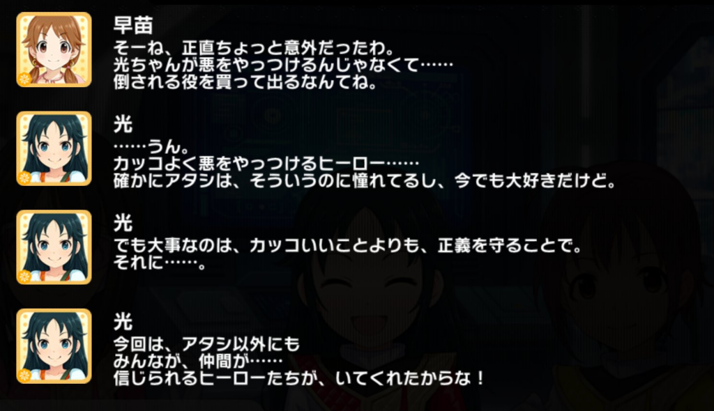 画像に alt 属性が指定されていません。ファイル名: image-3-1024x590.png